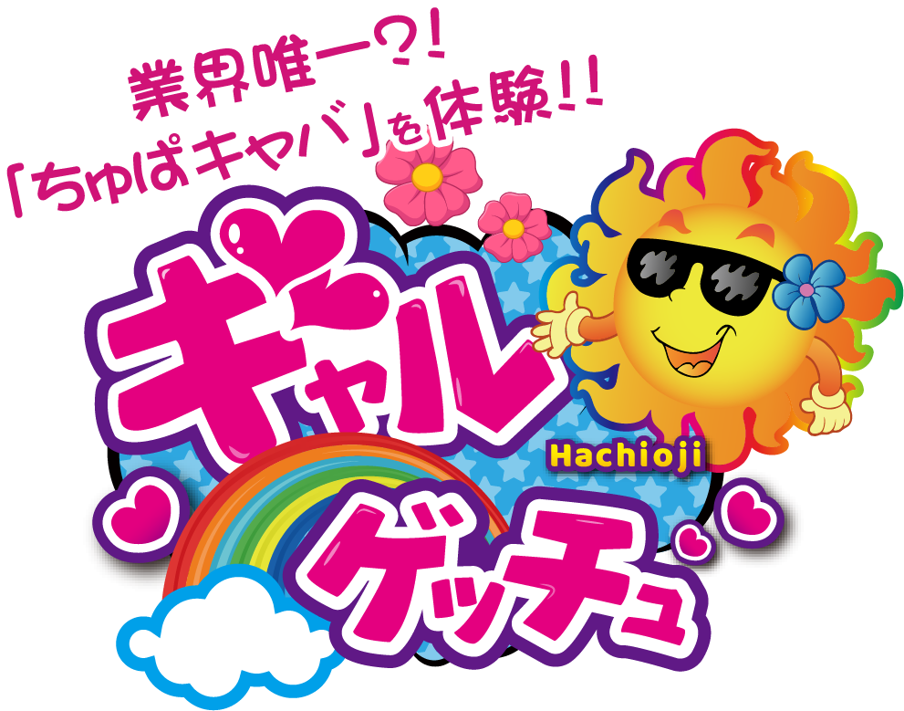 【社】店舗スタッフ 　幹部候補
