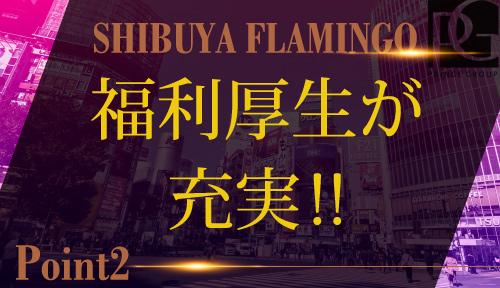 【充実の福利厚生】週休2日制・寮完備・髪型自由・日払いあり・食事（まかない）あり・クリーニング無料・終業後の送り無料など待遇充実！もちろん社会保険もあります。ご家族がいる