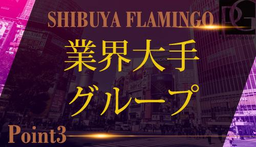 【業界大手グループ】プリンスグループは横浜エリアを中心に北は北海道・南は沖縄まで約100店舗を展開している飲食グループです。大手ならではの待遇や環境が整っているので安心・安定